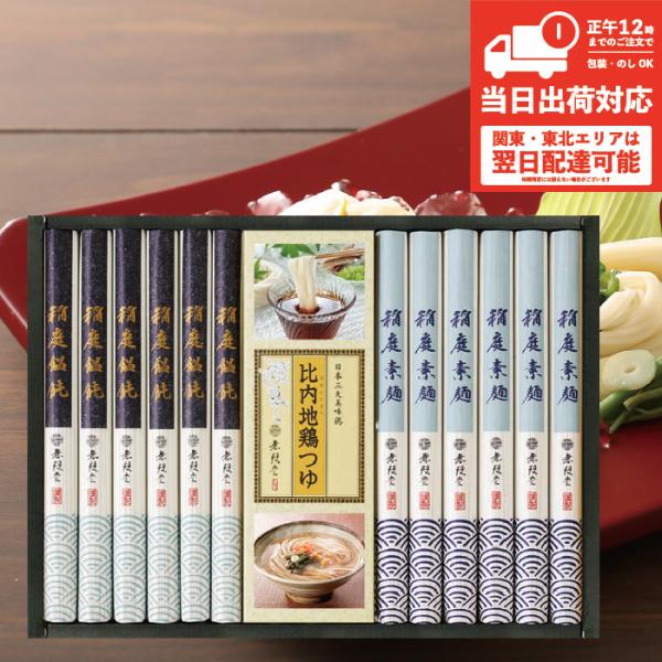 [Release date: March 28, 2024]※2024年3月28日よりパッケージ及び容量変更※無限堂の稲庭うどんは江戸時代寛文から受け継がれた伝統の技法「手綯製法」で生み出されます。清涼な小川の風景など自然豊かな秋田湯沢地方...