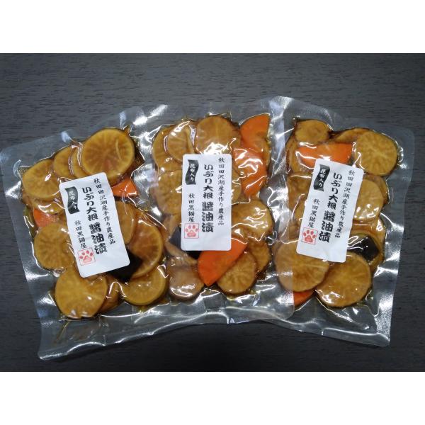 [Release date: November 27, 2023]大根を育てることから始め、ナラの原木を使ってマイルドに燻製。特製醤油だれで、自家製いぶり大根を醤油漬けにしました。パリッと食感。保存料・添加物不使用。１袋100g×3袋セット...