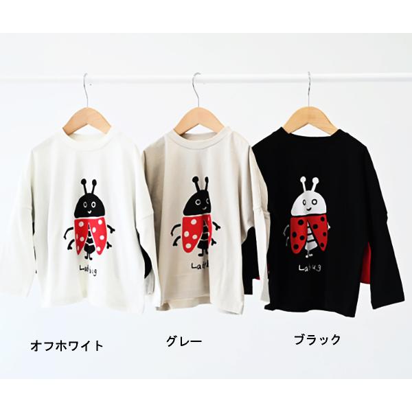 長袖Tシャツ てんとう虫なりきり キッズ ロングTシャツ 子供服 男女 