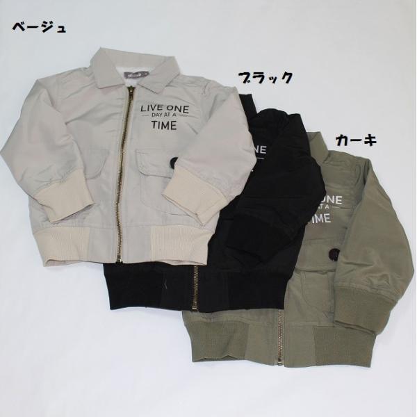 ジャケット 裏ボア ニコフラート 子供服 男の子 女の子 Nico Bw157 80 Off Hrat 出荷 110cmまでメール便ok 90cm