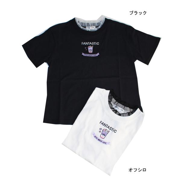 キッズトップス tシャツ 子供 レース - ベビー・キッズの人気商品 