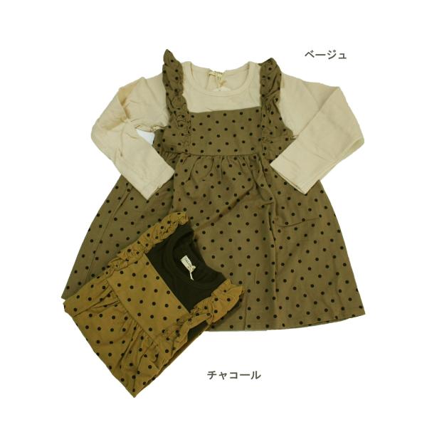 キッズワンピース 110cm 女の子 長袖の人気商品 通販 価格比較 価格 Com