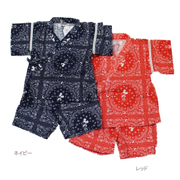 ベビー 甚平 ディズニーの人気商品 通販 価格比較 価格 Com