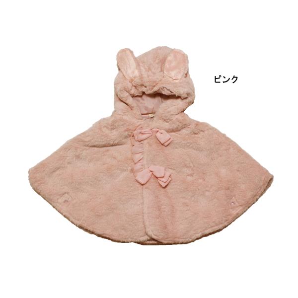 ボアパーカー うさ耳＆ねこ耳 ジャケット キッズ 子供服 女の子 ラポシェビスキュイ 80cm 100cm 110cm 70%OFF メール便NG DW82