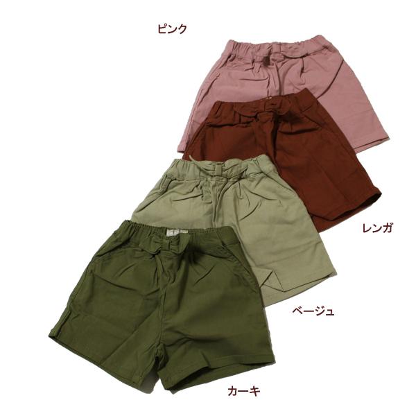 キュロット リボン 子供服 女の子 ボトムス メイクユアデイ 150cm 160cm 55 Off メール便ok Ls42 Buyee Buyee Japanese Proxy Service Buy From Japan Bot Online