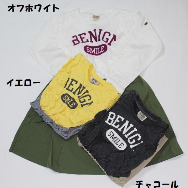 90cm ワンピースの人気商品 通販 価格比較 価格 Com