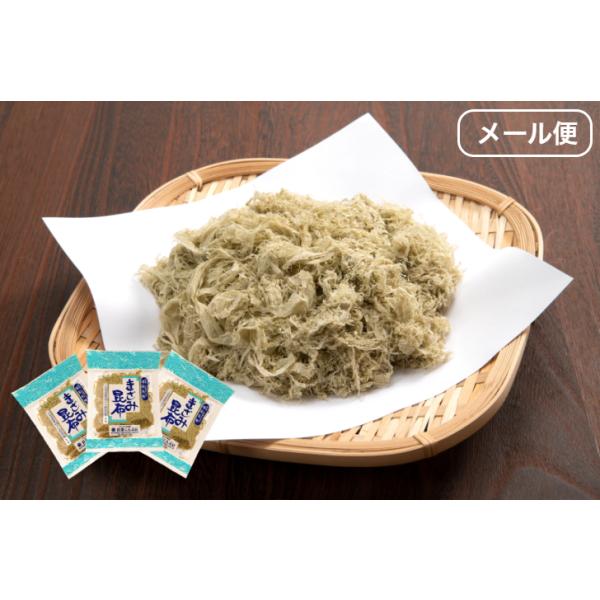 地元で愛された「きざみ昆布」秋田県南地方に古くから愛食されてきた「きざみ昆布」は荒目の糸状に仕上げられたもので絶妙な舌触りと粘りが味わい深い一品です。北海道産がごめ昆布を３０％、青森産昆布を７０％で調合し、独特の製法でできる荒目で粘りある食...