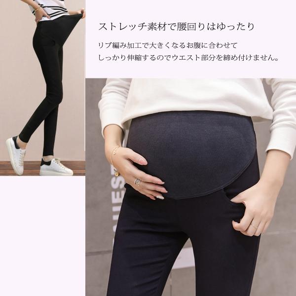 マタニティ レギンス 夏 春夏 夏用 マタニティパンツ 通勤 オフィス 産前産後 スキニー パンツ ズボン スリム 細め ストレッチ ブラック 黒 M L Xl Xxl 送料無料 Buyee Buyee Japanese Proxy Service Buy From Japan Bot Online