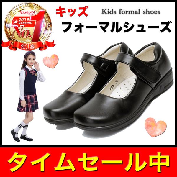 Hd限定子供 フォーマル 靴 安い かわいい子供たちの画像