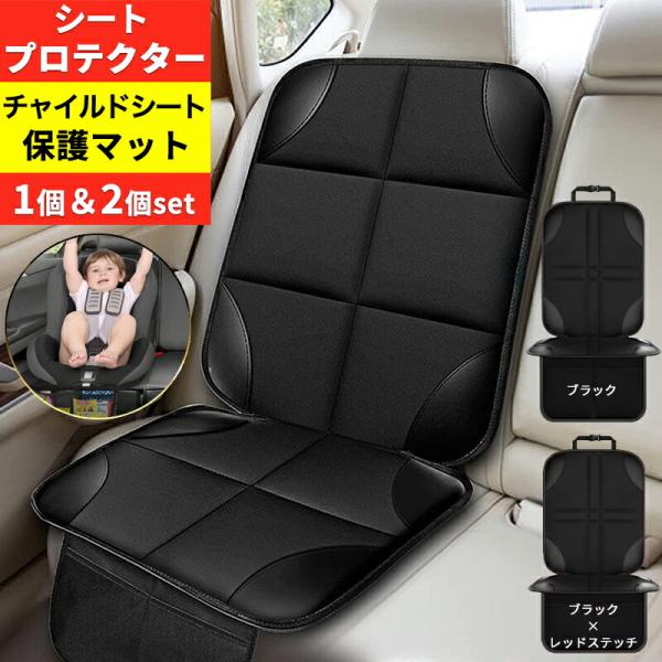 アップリカ　マモリラ　チャイルドシート　（シート保護マット付） チャイルドシート「マモリラ」 | ベビー用品のアップリカ公式