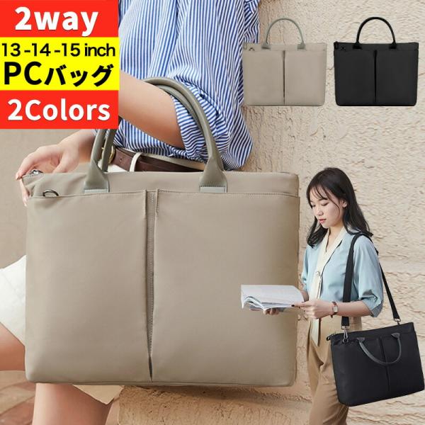 PRADA　ブリーフケース　PCバック　パソコンバック　13インチ　14インチ 楽天市場】プラダ PCケース/ビジネスバッグ 男女兼用 PRADA