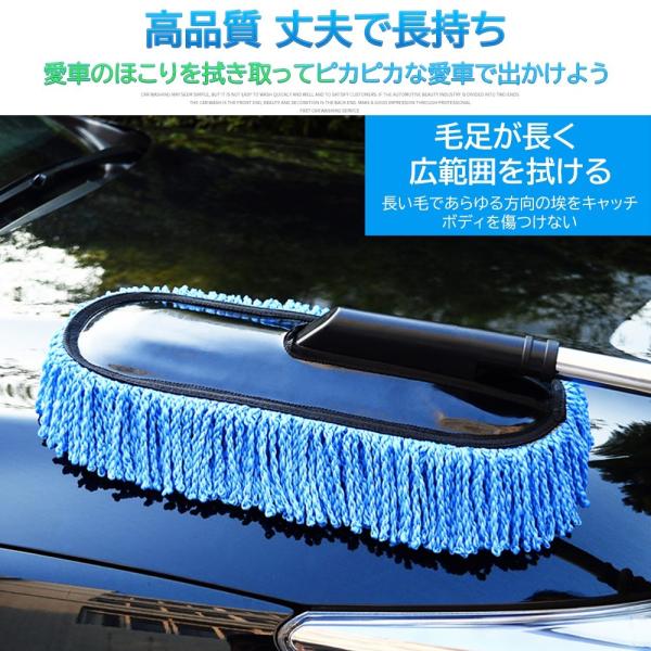 車 洗車モップ カー ダスター モップ 洗車タオル 洗車用 洗車 掃除 砂ほこり取り 便利 グッズ 車内 車外 隙間 ホコリ取り 埃取り ホコリ Buyee Buyee Japanese Proxy Service Buy From Japan Bot Online
