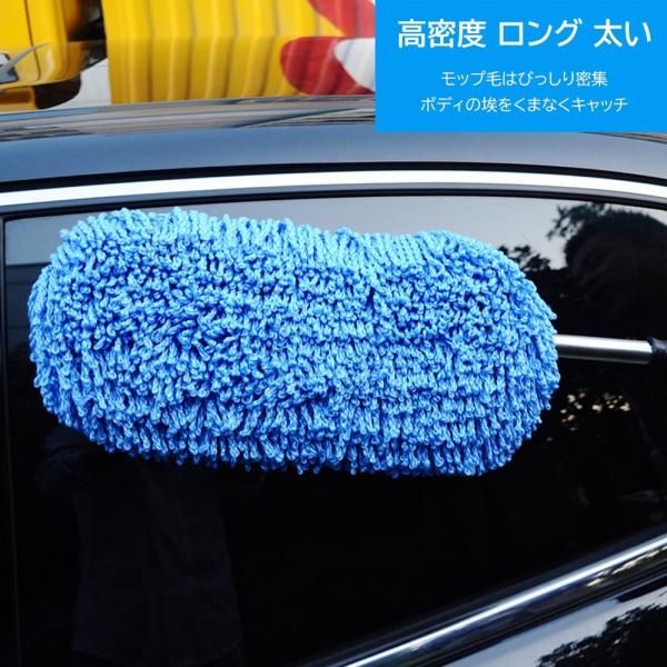 車 洗車モップ カー ダスター モップ 洗車タオル 洗車用 洗車 掃除 砂ほこり取り 便利 グッズ 車内 車外 隙間 ホコリ取り 埃取り ホコリ Buyee Buyee Japanese Proxy Service Buy From Japan Bot Online