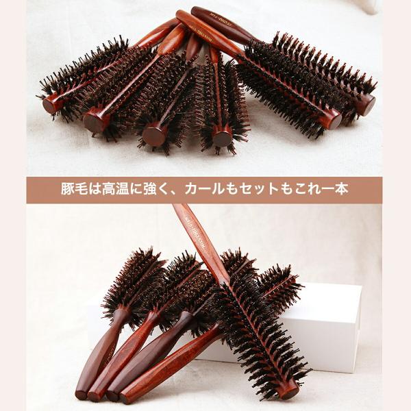 ヘアブラシ 豚毛 ロールブラシ カールブラシ ブローブラシ ヘア ブラシ ヘアセット くし 巻き髪 前髪 コスメ 美容 ヘアケア ブタゲ 送料無料 Buyee Buyee 提供一站式最全面最專業現地yahoo Japan拍賣代bid代拍代購服務 Bot Online