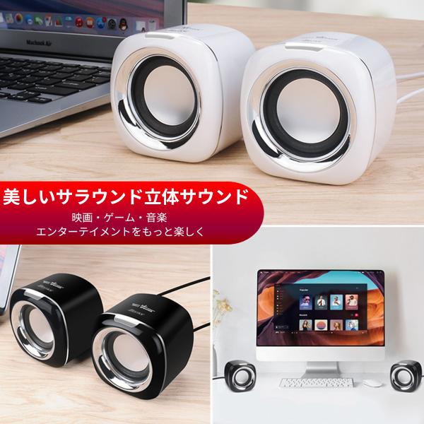 Pcスピーカー スピーカー スマートフォン パソコン 重低音 高音質 イヤホンジャック 大音量 Pc 3w 2 コンパクト 軽量 卓上 オーディオ Usb 2 0 送料無料 Buyee Buyee Japanese Proxy Service Buy From Japan Bot Online