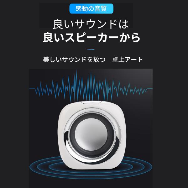 Pcスピーカー スピーカー スマートフォン パソコン 重低音 高音質 イヤホンジャック 大音量 Pc 3w 2 コンパクト 軽量 卓上 オーディオ Usb 2 0 送料無料 Buyee Buyee Japanese Proxy Service Buy From Japan Bot Online