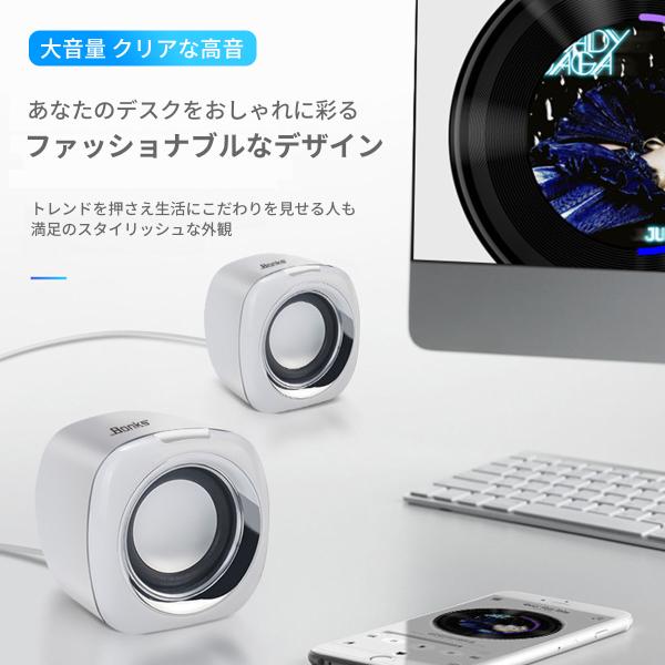 Pcスピーカー スピーカー スマートフォン パソコン 重低音 高音質 イヤホンジャック 大音量 Pc 3w 2 コンパクト 軽量 卓上 オーディオ Usb 2 0 送料無料 Buyee Buyee Japanese Proxy Service Buy From Japan Bot Online
