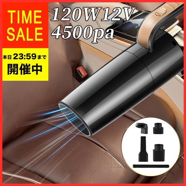 車用掃除機 車用 掃除機 車掃除機 ハンディクリーナー ハンディ カー クリーナー カークリーナー 強力 おすすめ 強力吸引 シガーソケット Beream Beream Store 通販 Yahoo ショッピング