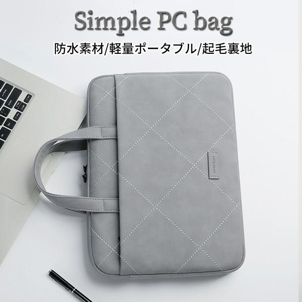 パソコンバッグ パソコンケース ノートパソコン ケース Pcケース Pcバッグ おしゃれ 女性 子供 13 14 15 16 インチ 防水 軽量 Macbook ノートpc Buyee Buyee 提供一站式最全面最專業現地yahoo Japan拍賣代bid代拍代購服務 Bot Online