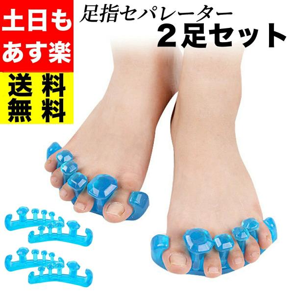 足 むくみ グッズ みんな探してる人気モノ 足 むくみ グッズ ダイエット 健康