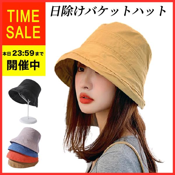 涼しい帽子 レディース 検索ランキング注目度順 涼しい帽子 レディース バッグ 小物 ブランド雑貨