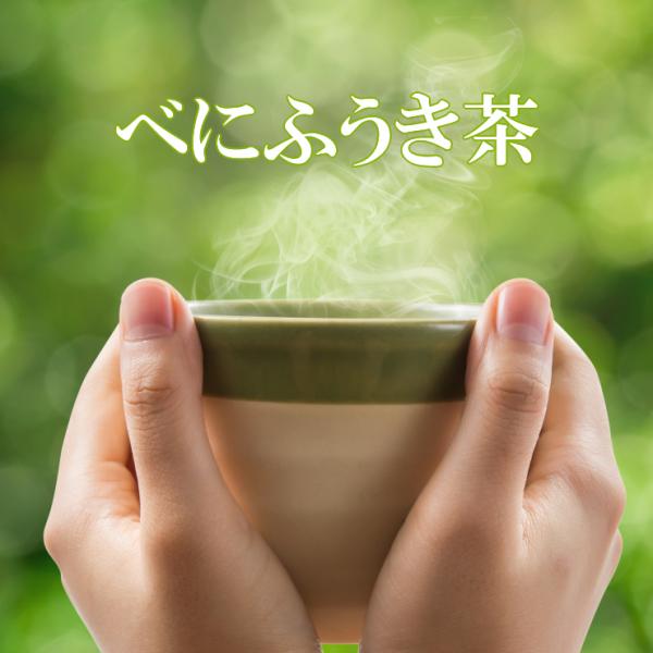 べにふうき 茶粉末緑茶 スティック 30本　(am-10)(asu-n)dr