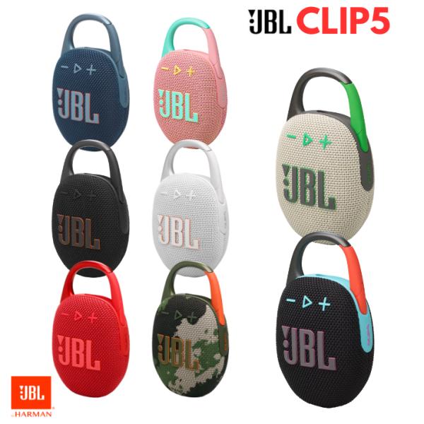 ■型番■・JBL Clip 5(JBLCLIP5)　クリップファイブ■サイズ■・製品サイズ（幅×高さ×奥行き）：約86.30 x 134.50 x 46.0 mm・本体重量 : 約285 g■カラー■【全8色】・JBLCLIP5BLK：ブラ...
