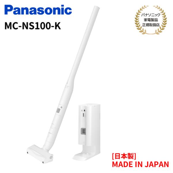 Panasonic パナソニック セパレート型 コードレススティック掃除 Panasonic パナソニック セパレート型 コードレススティック掃除