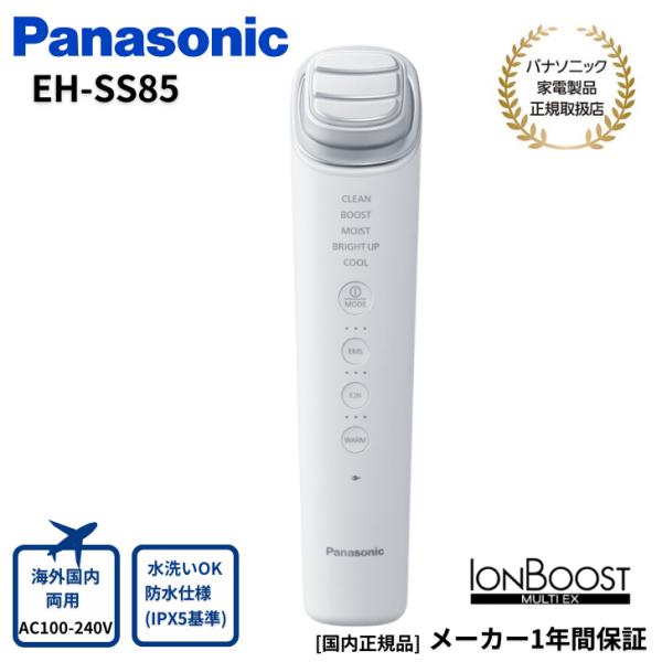 Panasonic パナソニック イオン美顔器 イオンブースト マルチ EX Panasonic パナソニック イオン美顔器 イオンブースト マルチ EX
