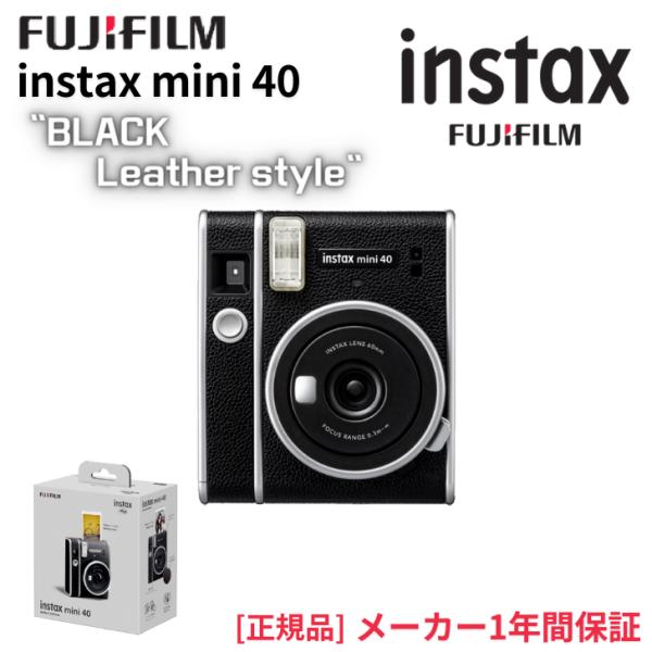 FUJIFILM フジフイルム インスタントカメラ チェキ instax FUJIFILM フジフイルム インスタントカメラ チェキ instax