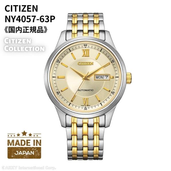 akky-international_wat-cit- akky-international_wat-cit-
