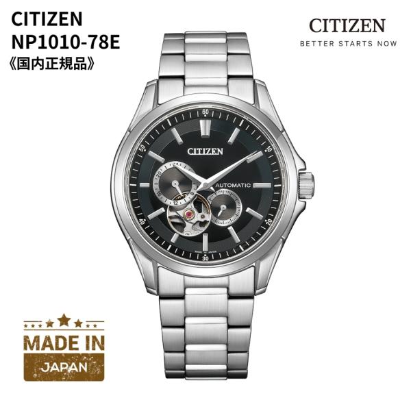 未使用　シチズン　腕時計 Citizen NP1010-01L オープンハート 楽天市場】CITIZEN COLLECTION シチズン コレクション 腕時計
