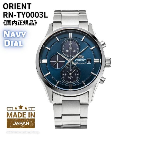 ORIENT オリエント 腕時計 コンテンポラリー ソーラー クロノ