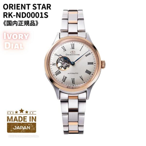【OH済 希少 未使用】60s ORIENT Pavo 手巻 日本製 腕時計 楽天市場】オリエント ORIENT 腕時計 スポーツ MAKO 40 ソーラー