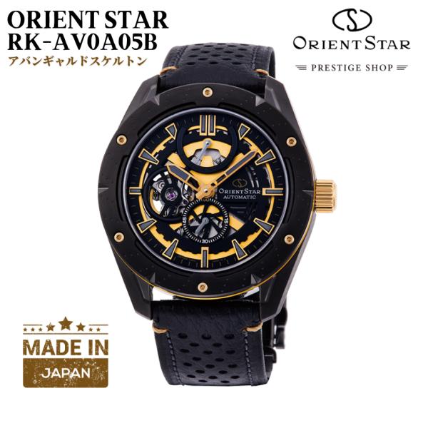 akky-international_wat-ora-