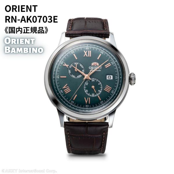 ORIENT 自動巻き時計 バンビーノ　ゴールド/グリーン akky-international_wat-ora-