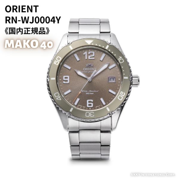 超人気モデル　オリエント　マコ40　RN-WJ0001E Orient Mako 40 RN-WJ0001E – オリエント公式オンラインストア