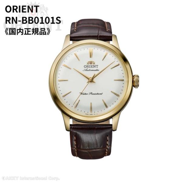 オリエント ORIENT 腕時計 クラシック バンビーノ 自動巻き(手巻付き) ボックスガラス グレー ミニマムデザイン RN-BB0101S メンズ [国内正規品]