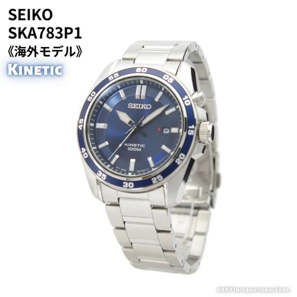 akky-international_wat-sei- akky-international_wat-sei-