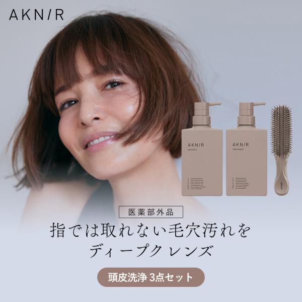 AKNIR 梨花ブランドファウンダー 頭皮洗浄セット 【ローズ×サンダルウッド】シャンプー トリートメント シャンプーブラシ ギフト 頭皮ケア 頭皮マッサージ