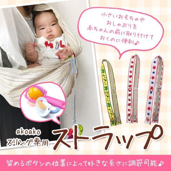 品質保証 AKOAKO スリング ecousarecycling.com