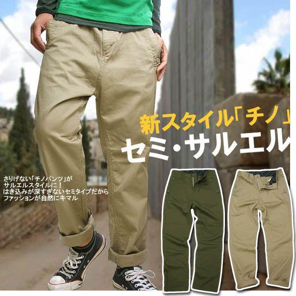 チノパンツ 綿パン ワイドパンツ セミ サルエル ウォッシュ 加工 L.Z.G