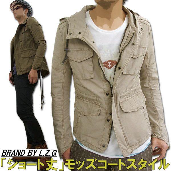 L.Z.G モッズコート 一重 綿 ウォッシュ ミリタリー ショート丈 