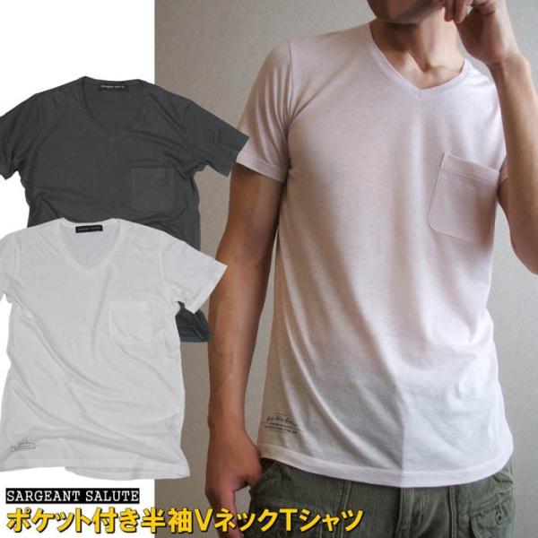 SERGEANT SALUTE Vネック 半袖Tシャツ 胸ポケット シルクタッチ