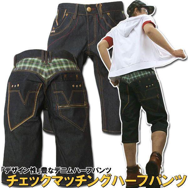 デニム ショートパンツ 後ろ チェック 使い マッチング 切替 デニム ハーフパンツ Buyee Buyee 提供一站式最全面最專業現地yahoo Japan拍賣代bid代拍代購服務 Bot Online