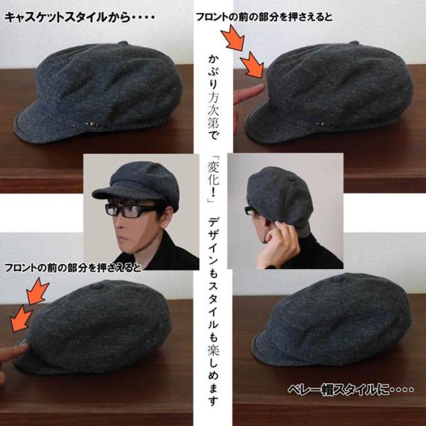 キャスケット メンズ ベレー帽 ハンチング スタッツ付き 2way 日本製 ネップ入り Sergeant Salute サージェントサルート Buyee Buyee 日本の通販商品 オークションの代理入札 代理購入