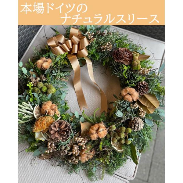 akogare_christmas-wreath akogare_christmas-wreath