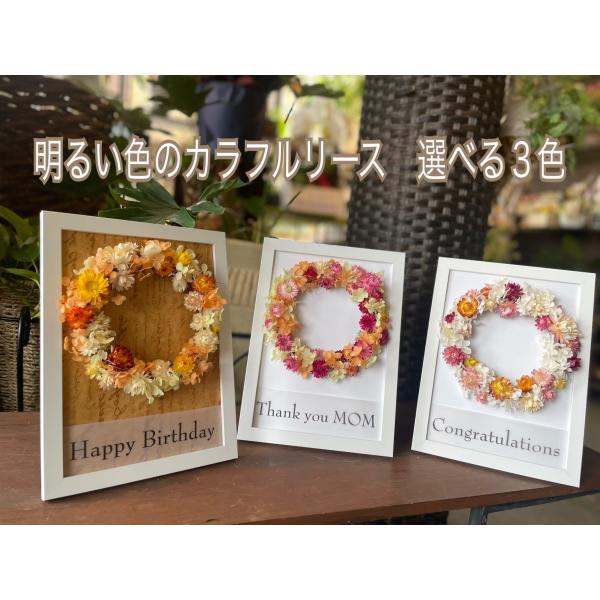 花 ドライフラワー 花束 スワッグ リース アレンジ プリザーブド
