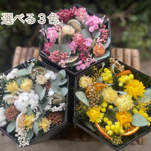 花 ドライフラワー花束 スワッグ 2段BOX アレンジ プリザーブド