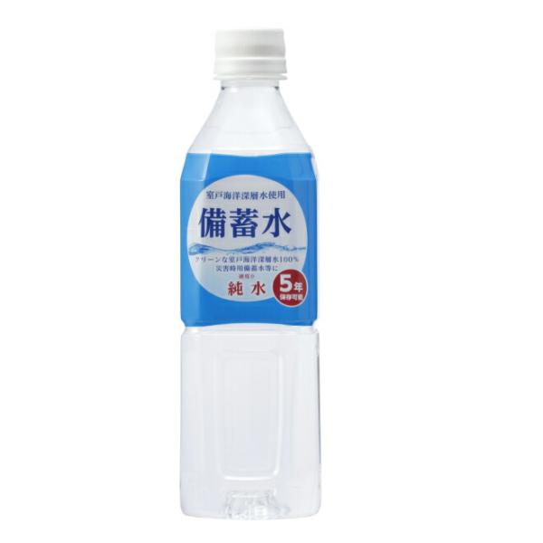 ۑ 5N ~ 500ml 24{ h ۑ Y   ˊCm[w ԕ䉻 Ԃ q 򕞗p  hЃObY